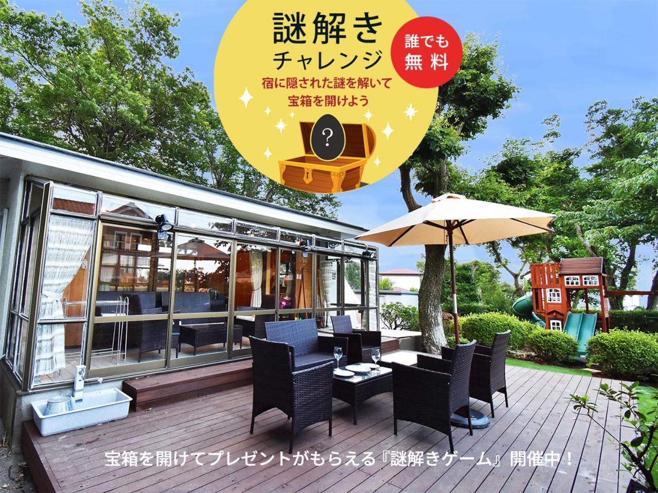 Vila 伊豆高原テラス-寛道- Ito  Exteriér fotografie