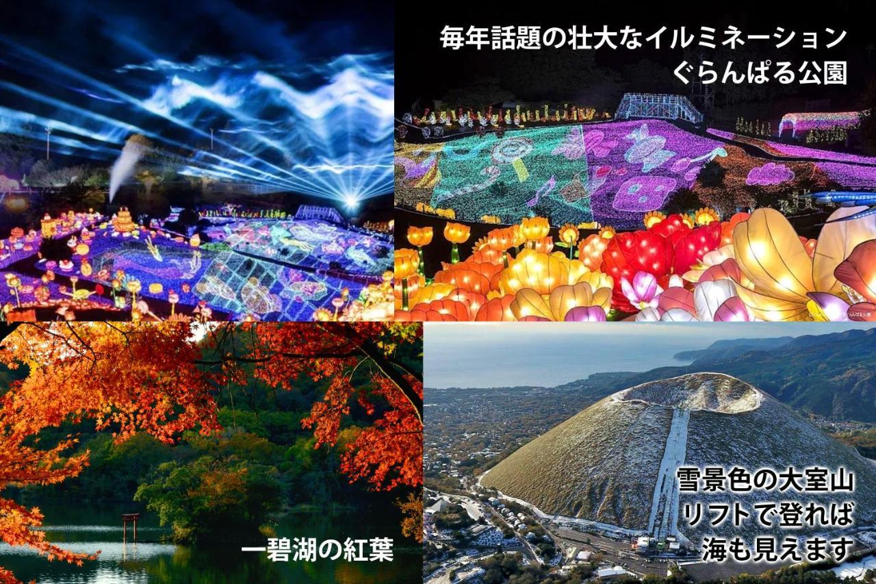 Vila 伊豆高原テラス-寛道- Ito  Exteriér fotografie